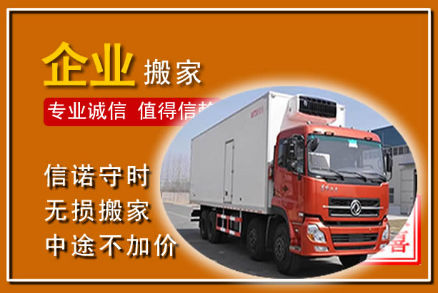 电白工厂单位搬迁